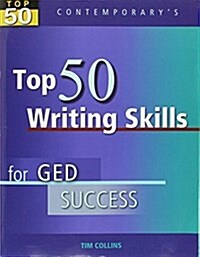 Top 50 Writing Skills for GED Success, Student Text [With CDROM] (Hardcover)