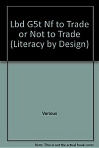 To Trade or Not to Trade: Leveled Reader Grade 5 (Paperback)