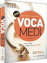 ACE VOCA MEDI