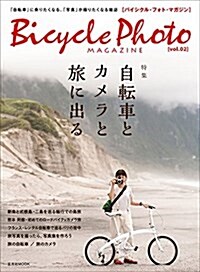 Bicycle Photo magazine vol.2 (ムック)