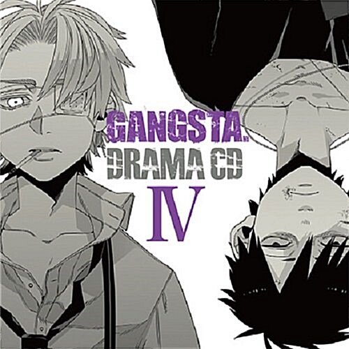 ドラマCD「GANGSTA.」Ⅳ (CD)
