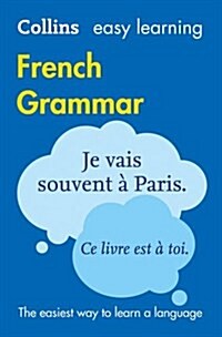 [중고] Easy Learning French Grammar (Paperback, 3 Revised edition)