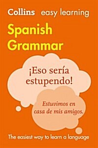 [중고] Easy Learning Spanish Grammar : Trusted Support for Learning (Paperback, 3 Revised edition)