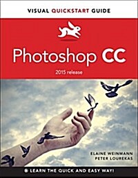 [중고] Photoshop CC: Visual QuickStart Guide (2015 Release) (Paperback)