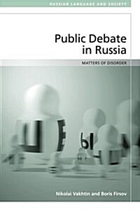 Public Debate in Russia : Matters of (Dis)Order (Hardcover)