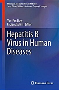 HEPATITIS B VIRUS IN HUMAN DISEASES (Hardcover)