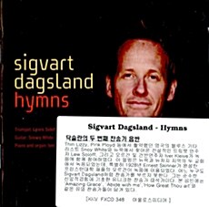 [수입] Sigvart Dagsland - Hymns