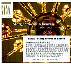 [수입] Skruk - Crowns In Heaven