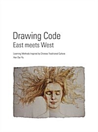 Drawing Code: East Meets West (Paperback)