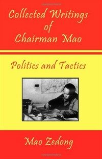 Collected writings of Chairman Mao 1st ed