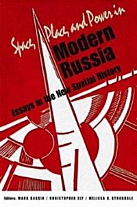 Space, Place, and Power in Modern Russia: Essays in the New Spatial History (Hardcover)