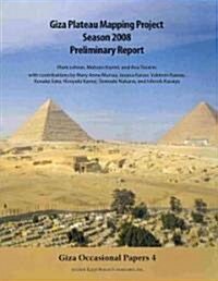 Giza Plateau Mapping Project Season 2008 Preliminary Report (Paperback)