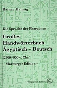 Die Sprache der Pharaonen: Grosses Handworterbuch Agyptisch-Deutsch (2800-950 v. Chr.) (Hardcover)