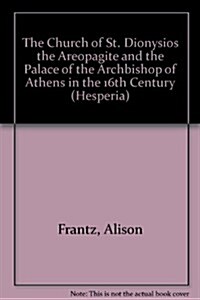 The Church of St. Dionysios the Areopagite and the Palace of the Archbishop of Athens in the 16th Century (Paperback)