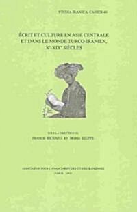 Ecrit Et Culture En Asie Centrale Et Dans Le Monde Turco-Iranien, Xe-XIXe Siecles (Hardcover)