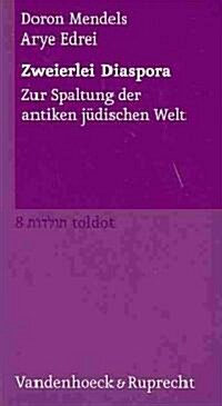 Zweierlei Diaspora: Zur Spaltung Der Antiken Judischen Welt (Paperback, 2)