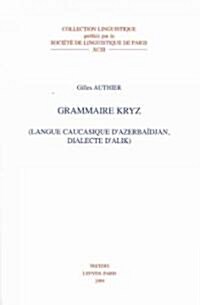 Grammaire Kryz: (Langue Caucasique DAzerbaidjan, Dialecte DAlik) (Paperback)