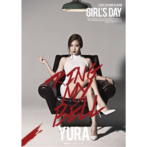 걸스데이 - 정규 2집 Girls Day Love Second Album [유라 ver.]