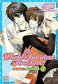 The Worlds Greatest First Love, Vol. 3 (Paperback)