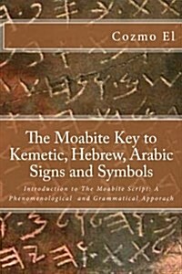 The Moabite Key: Introduction to the Moabite Script: A Phenomenological and Grammatical Approach (Paperback)