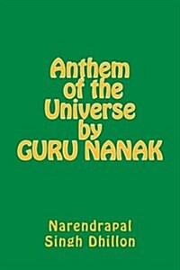 Anthem of the Universe by Guru Nanak (Paperback)