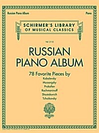 Russian Piano Album: Schirmer Library of Classics Volume 2115 (Paperback)