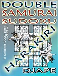 Double Samurai Sudoku Harakiri: 81 Overlapping Sudoku Puzzles, 8 Grids in 1 (Paperback)