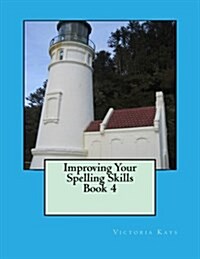 Improving Your Spelling Skills/ Book 4 (Paperback)