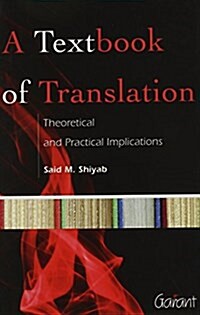 A Textbook of Translation: Theoretical and Practical Implications (Paperback)
