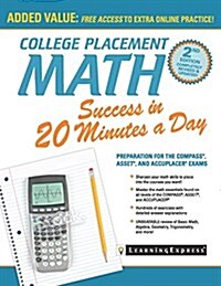 College Placement Math Success in 20 Minutes a Day: Preparation for the Compass, Asset, and Accuplacer Exams (Paperback, 2)