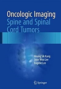 Oncologic Imaging: Spine and Spinal Cord Tumors (Hardcover, 2017)