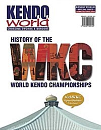 Kendo World Special Edition (Paperback)