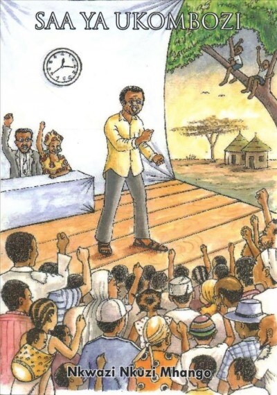 SAA YA Ukombozi (Paperback)