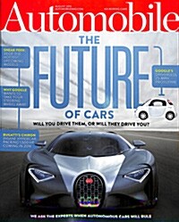 Automobile Magazine (월간 미국판) 2015년 08월호