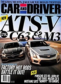Car & Driver (월간 미국판): 2015년 08월호