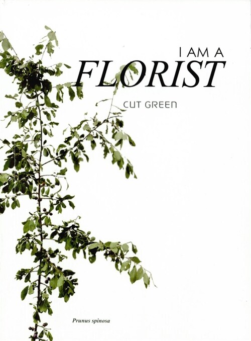 [중고] I am a Florist 절화도감 : Cut Green