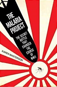 The Malaria Project (Hardcover)