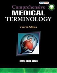 Comprehensive Medical Terminology [With CDROM] (Paperback, 4)