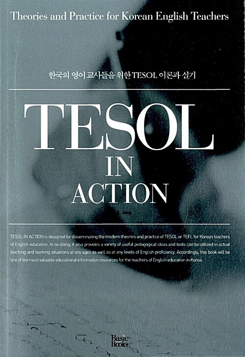 [중고] Tesol in Action