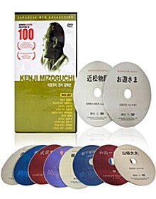 일본거장 감독 미조구치 겐지 베스트 DVD 컬렉션 (10disc)