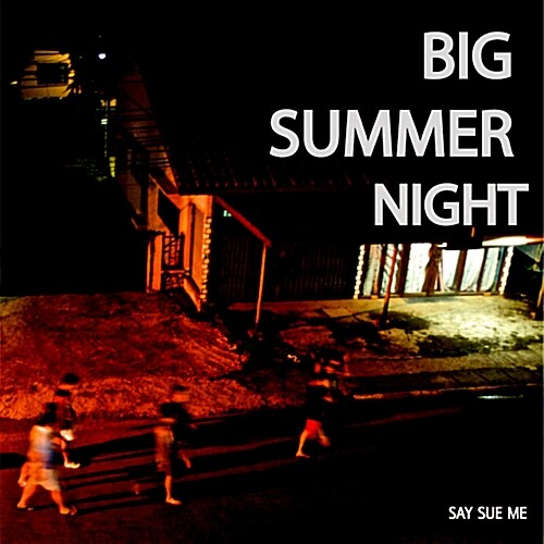 세이수미 - Big Summer Night [EP]