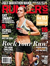 RUNNERS WORLD (월간 미국판) 2015년 08월호