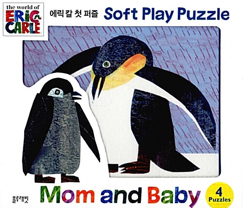 에릭 칼 첫 퍼즐 Soft Play Puzzle : 엄마와 아기 동물