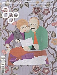 Art Asia Pacific (계간 영국판): 2015년 07월호