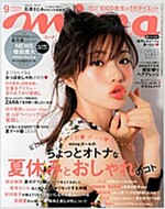 mina (ミ-ナ) 2015年 09月號 (雜誌, 月刊)