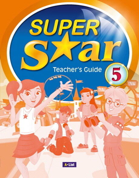 [중고] Super Star 5 : Teacher‘s Guide