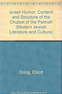 Israeli Humor: The Content and Structure of the Chizbat of the Palmah (Paperback)