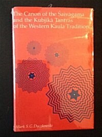 Canon of the Saivagama and the Kubjika Tantras of the Western Kaula Tradition (Hardcover)