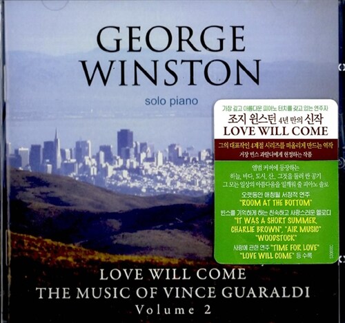 George Winston - Love Will Come