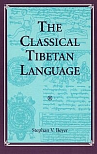 The Classical Tibetan Language (Hardcover)